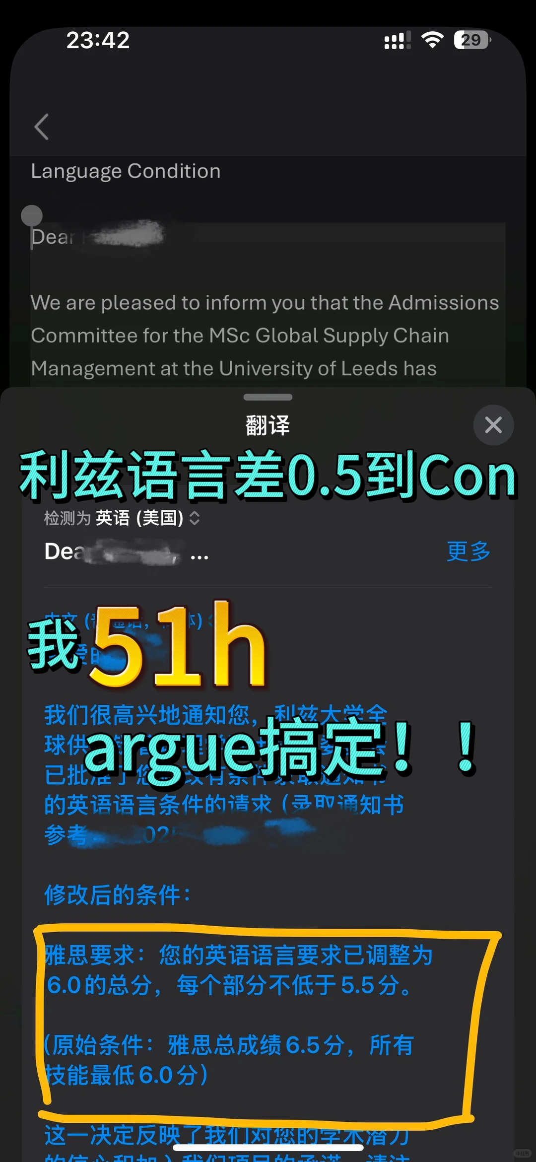 51h逆袭利兹降Con!爽到飞起💣,图片 1
