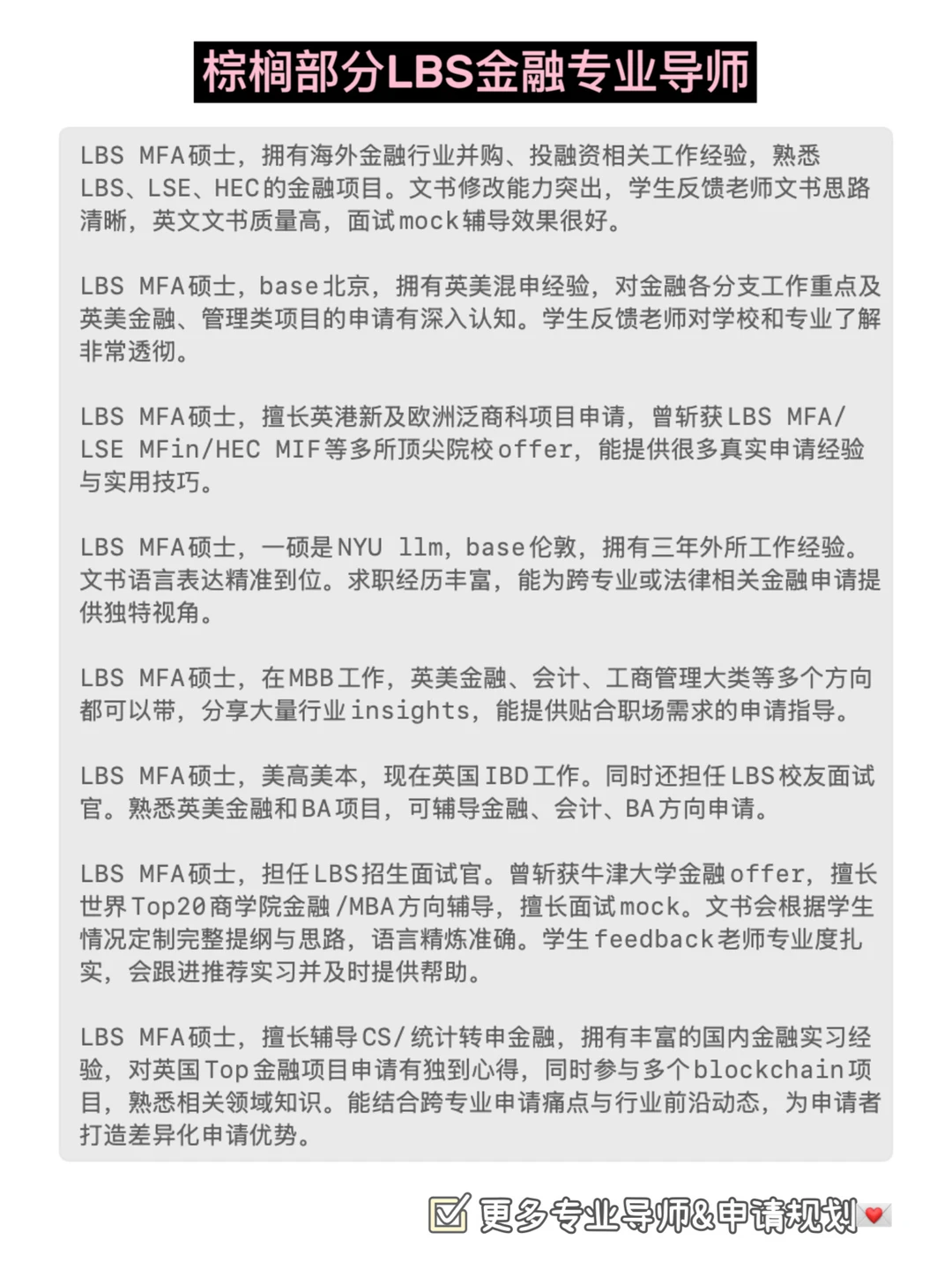 LBS offer+++65枚 🥹❤️,图片 5