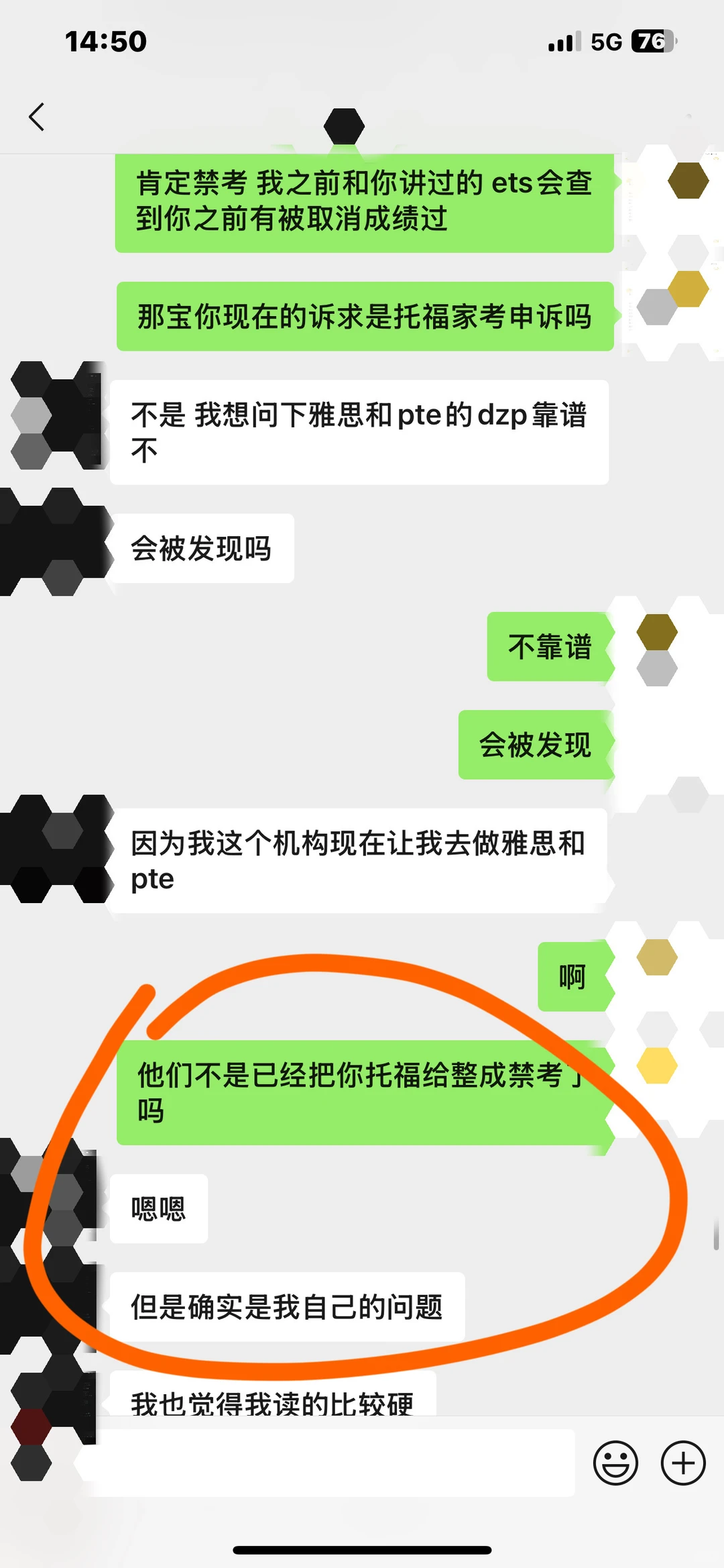 刚刚cos了无能的丈夫,现在精神状态良好,图片 3