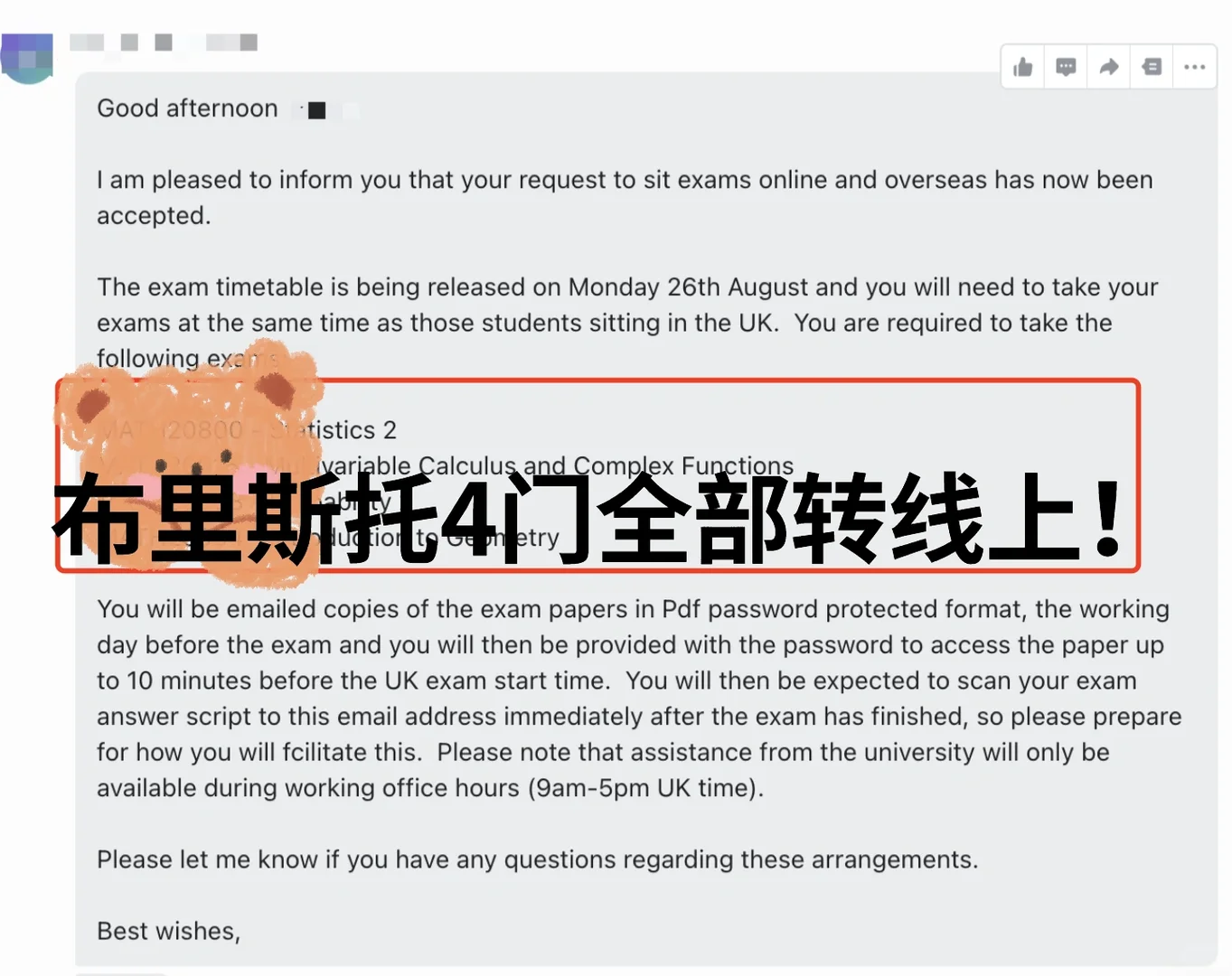 布里斯托4门转线上考试全部安排成功👏,图片 2