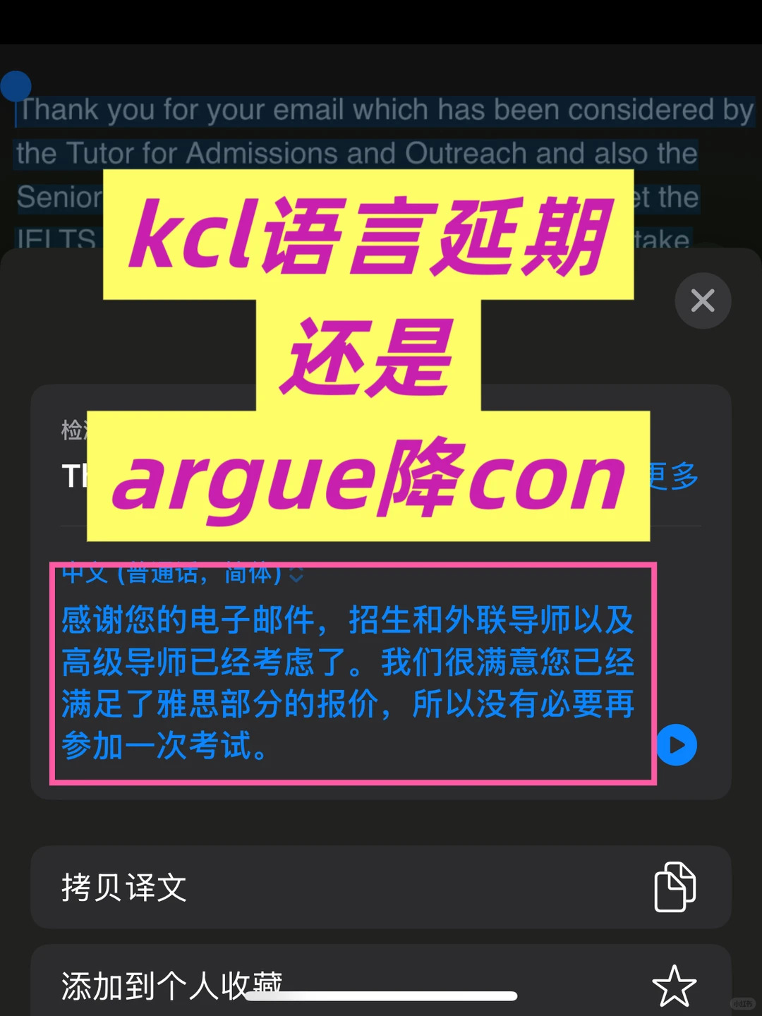 kcl语言argue,家人们觉得我延期还是降con?,图片 2