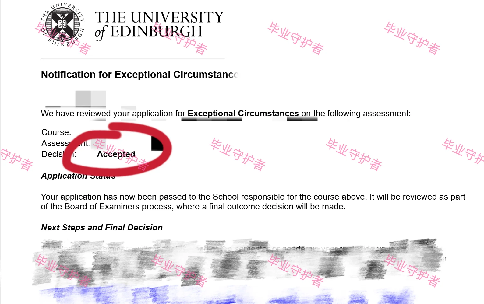 拿真实case告诉你:爱丁堡延可以延期交作业!,图片 1