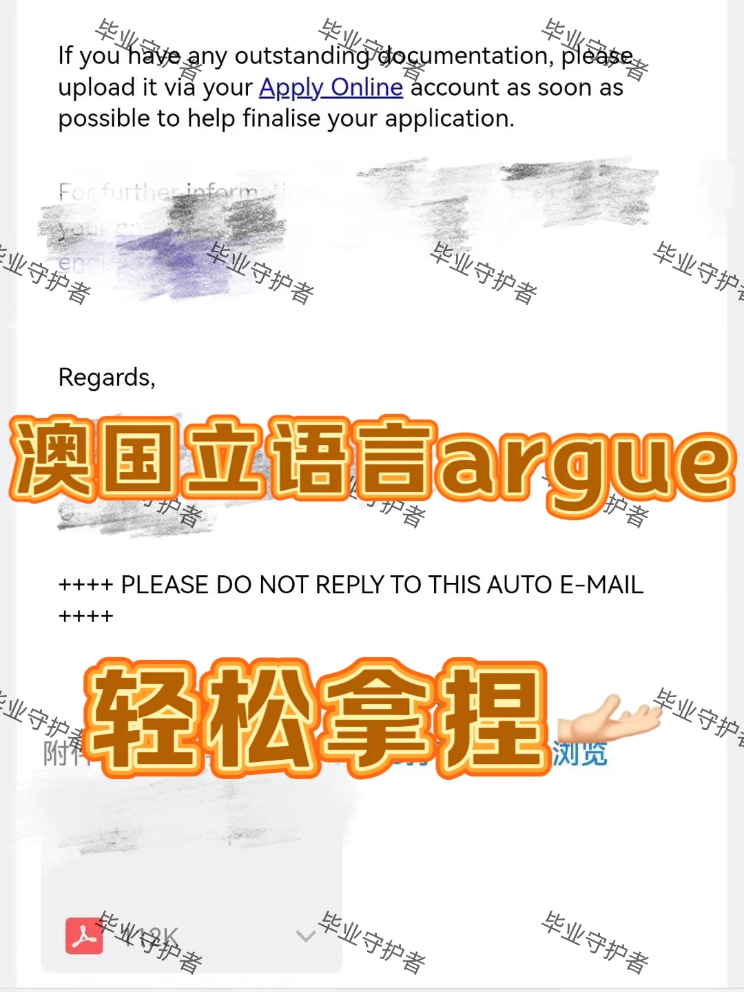 澳大利亚国立大学是语言argue届心软的神!!,图片 1