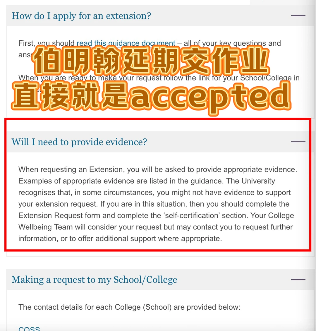 伯明翰essay还剩一周写不完了…那就多写两周,图片 2