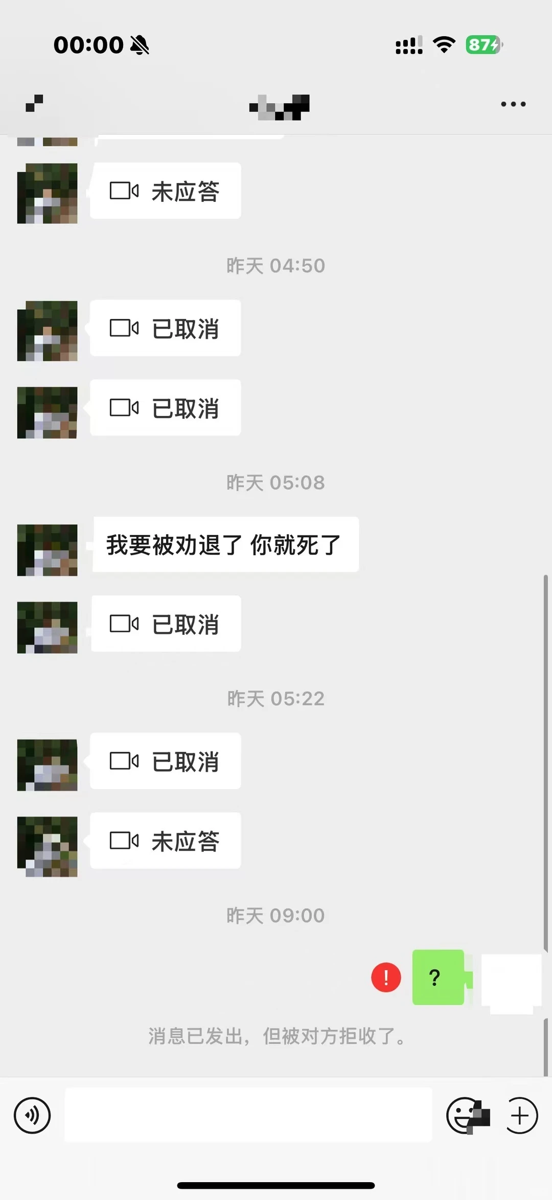 这位伯明翰补考挂科的哥们,你要被劝退了,图片 4