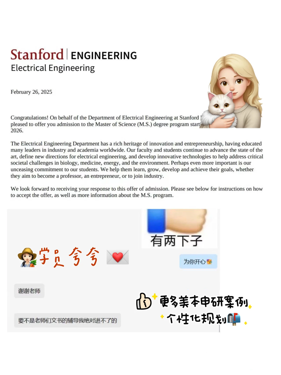 6枚哈佛DS&CSE 是美本选择我们的意义,图片 5