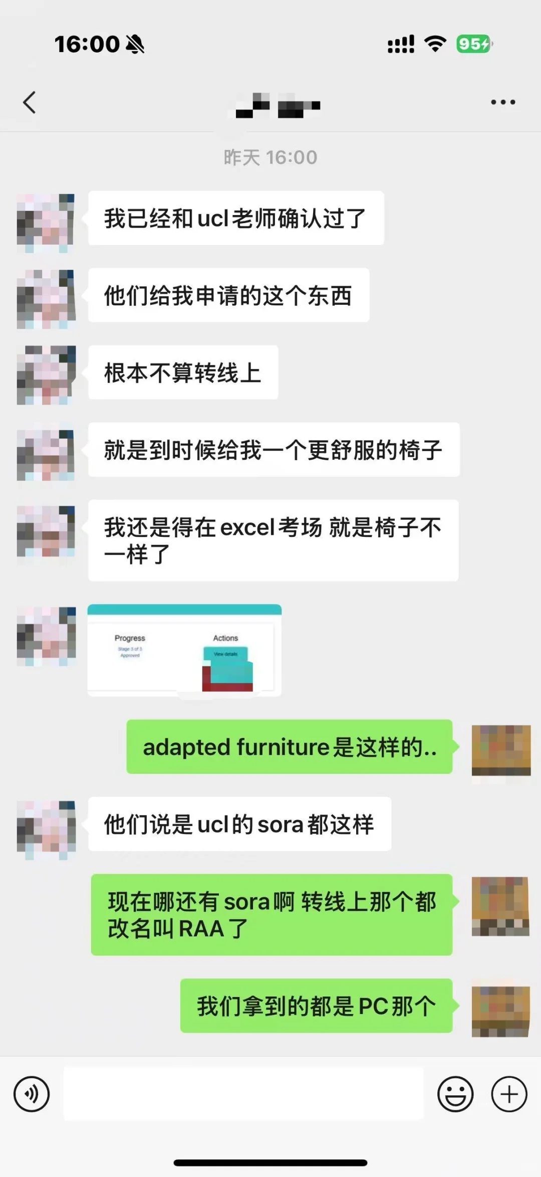 UCL绝了!申请线上考试竟换来按摩椅🪑,图片 3