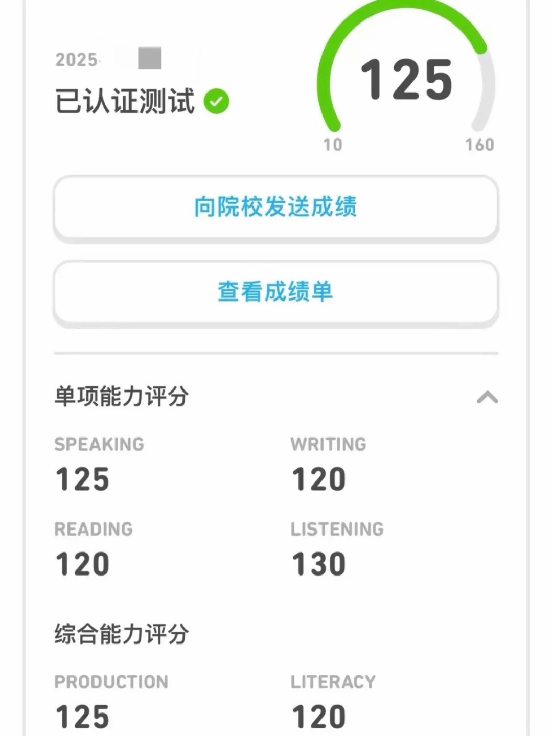 多邻国封号别慌!72h申诉黄金期直接捞回成绩,图片 3