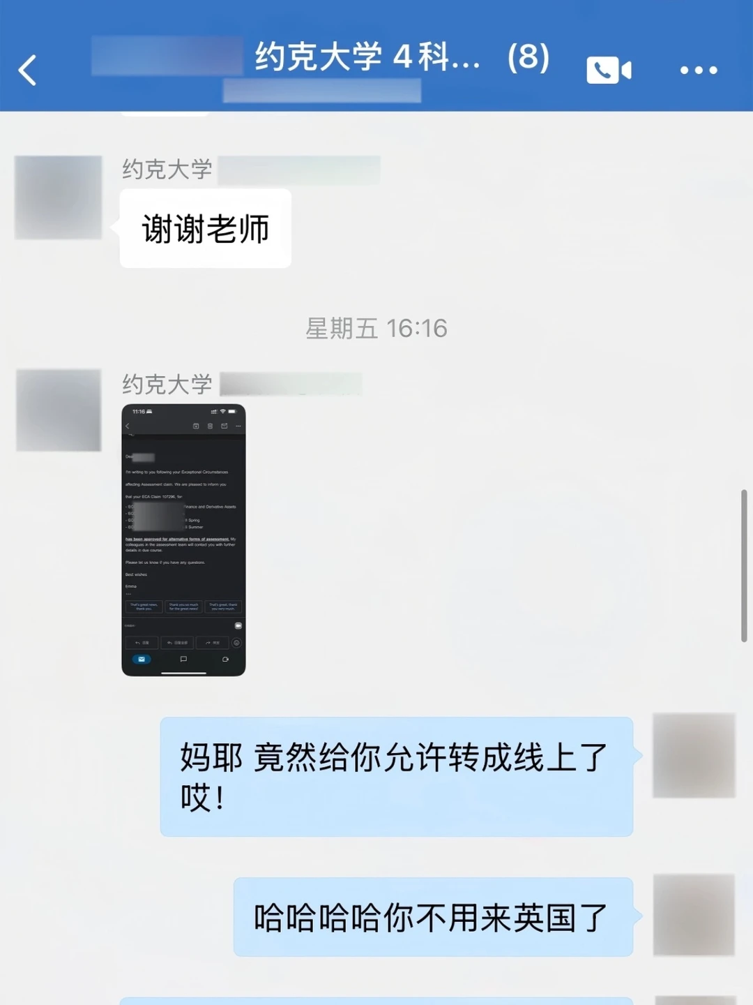 UCL考试想从线下改线上?劝你别抱希望…,图片 4