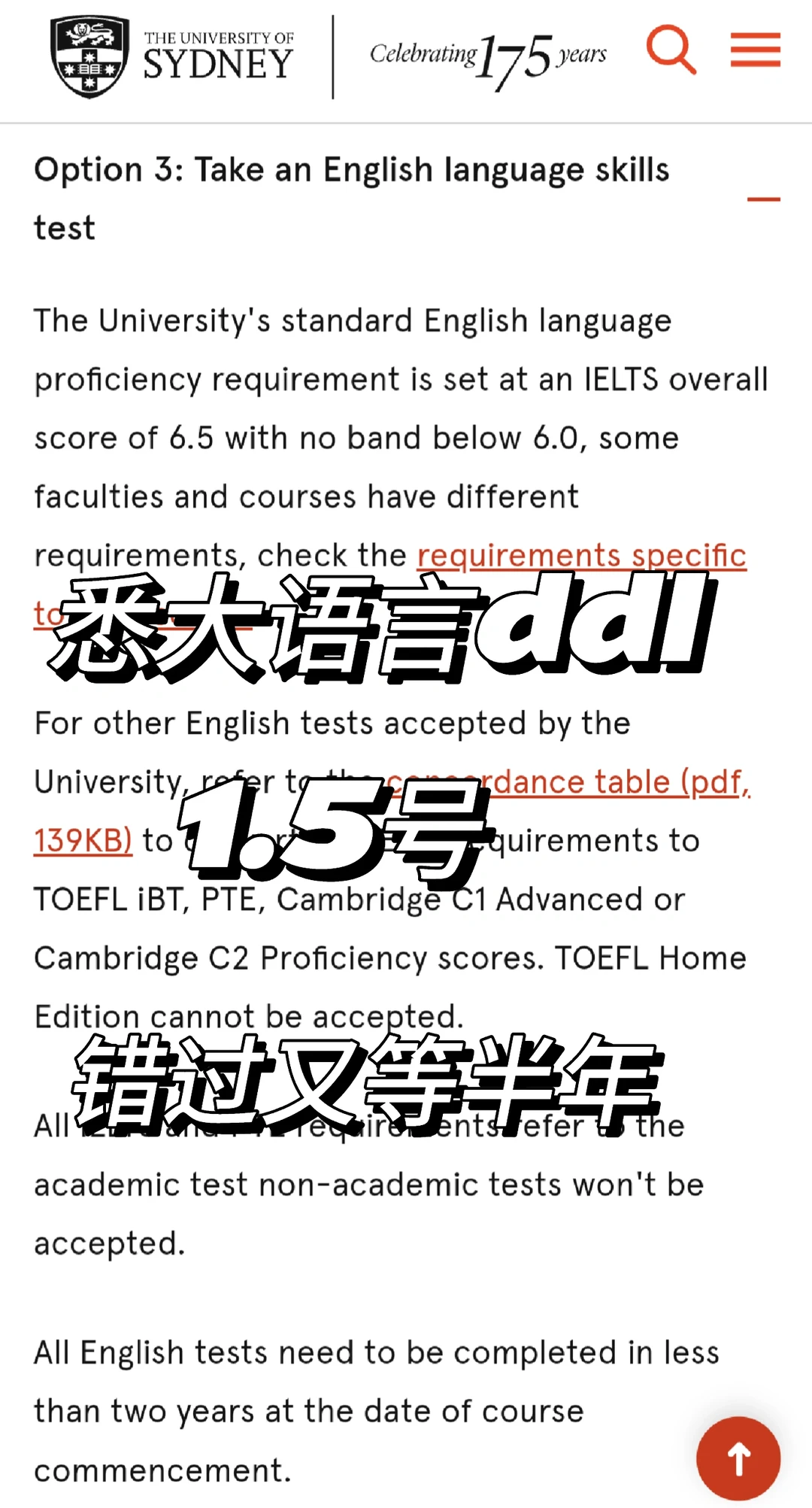 悉大语言不够,真不能gap了,还是得argue,图片 2