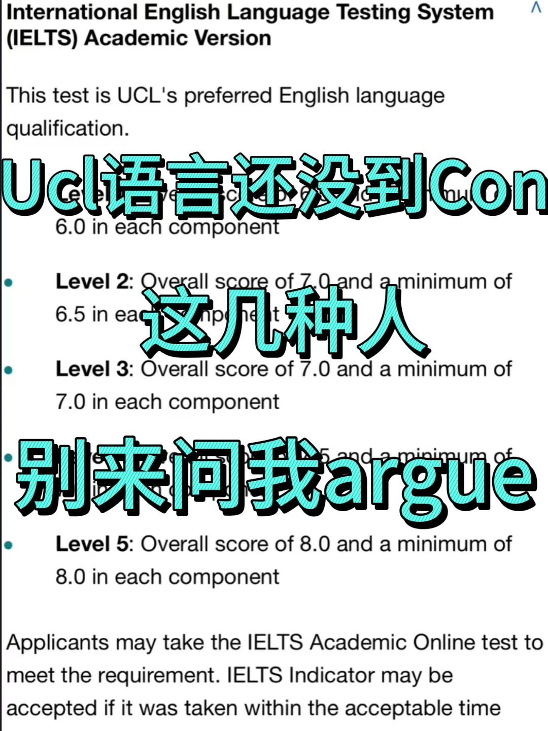Ucl语言还没到Con,我argue降Con搞定了,图片 1