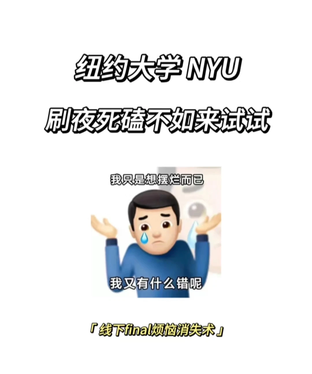 NYU Urban Economics城市经济学线下final,图片 1