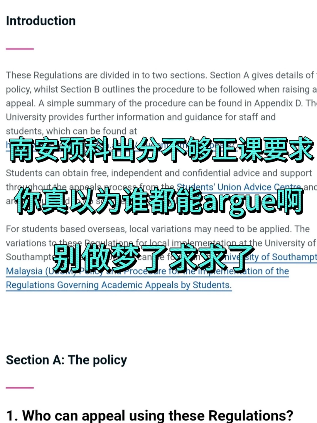 南安预科今天出分挂科的,我能捞但少数,图片 1