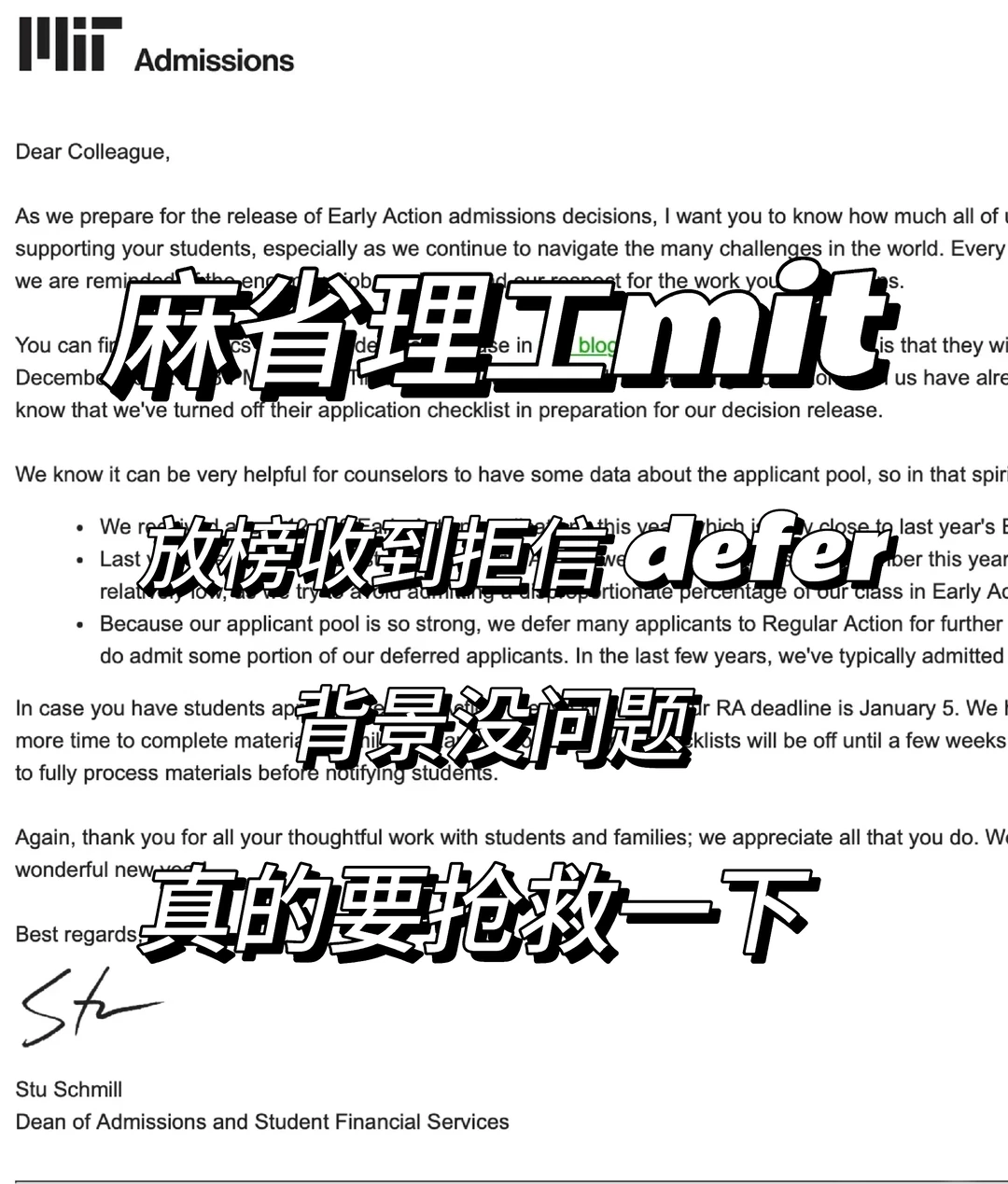 麻省理工MIT,越是好学校越能接受好的argue,图片 2