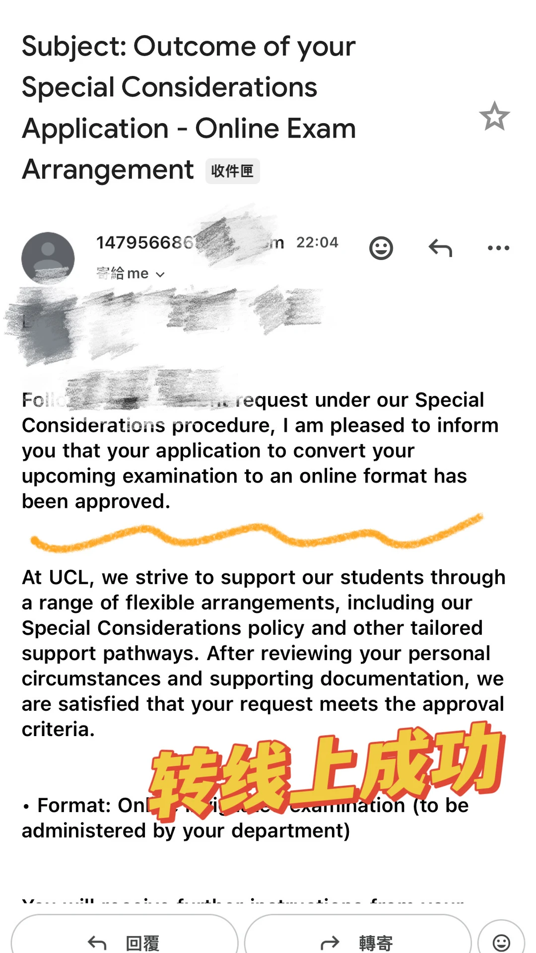 ucl考试转线上成功,提前回国真的爽✌️,图片 1