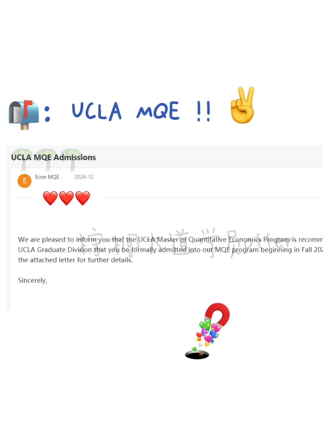25fall UCLA量化经济offer降临!,图片 1