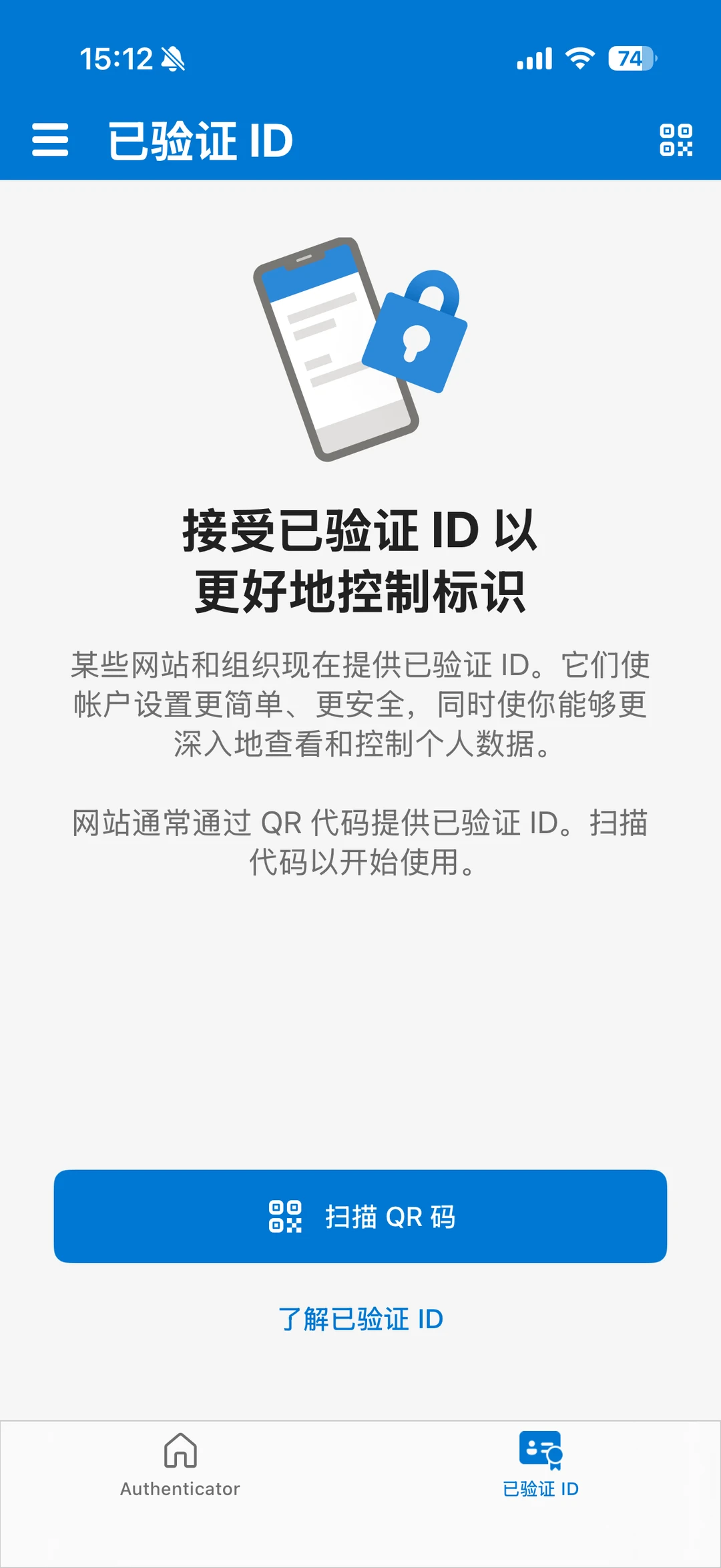 英国Authenticator换手机登录不上的办法，图片 4