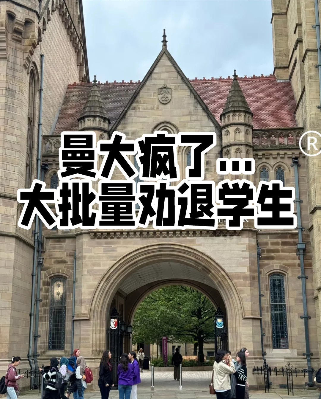 曼大劝退也太疯狂了吧😳,图片 1
