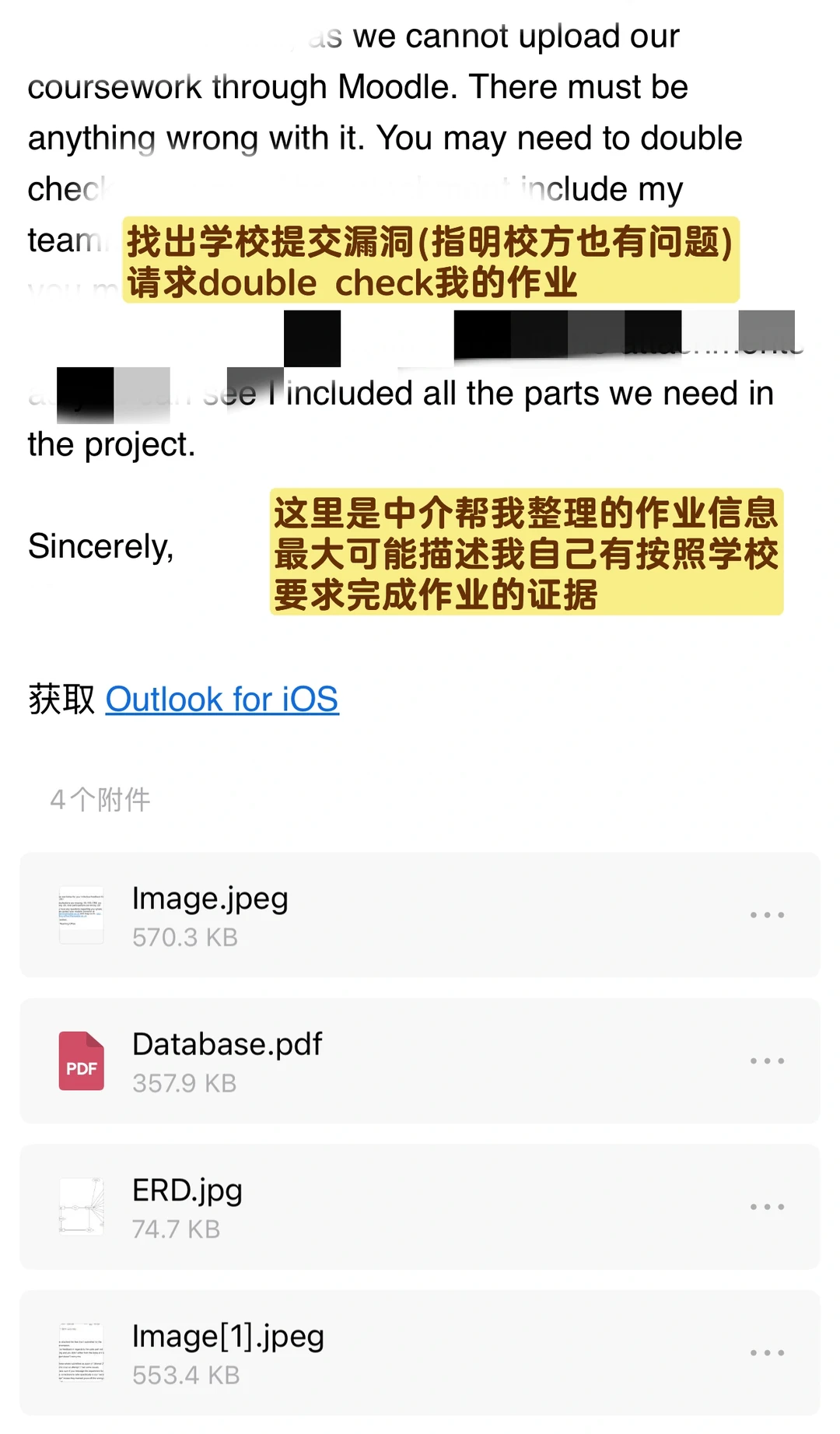 🇬🇧F2挂科解决方案appeal成功(本人经历),图片 5