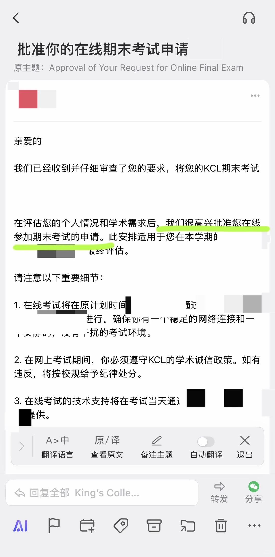 KCL转线上超难?秘籍秒过绝了✨,图片 3