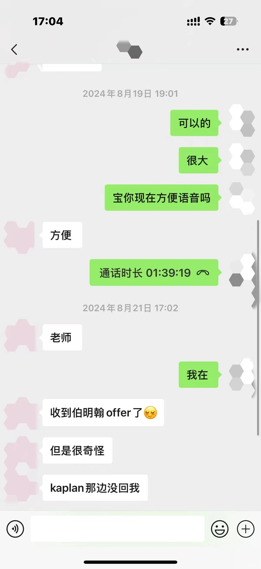 kaplan见不见,都补考了还让学生挂科啊,图片 2
