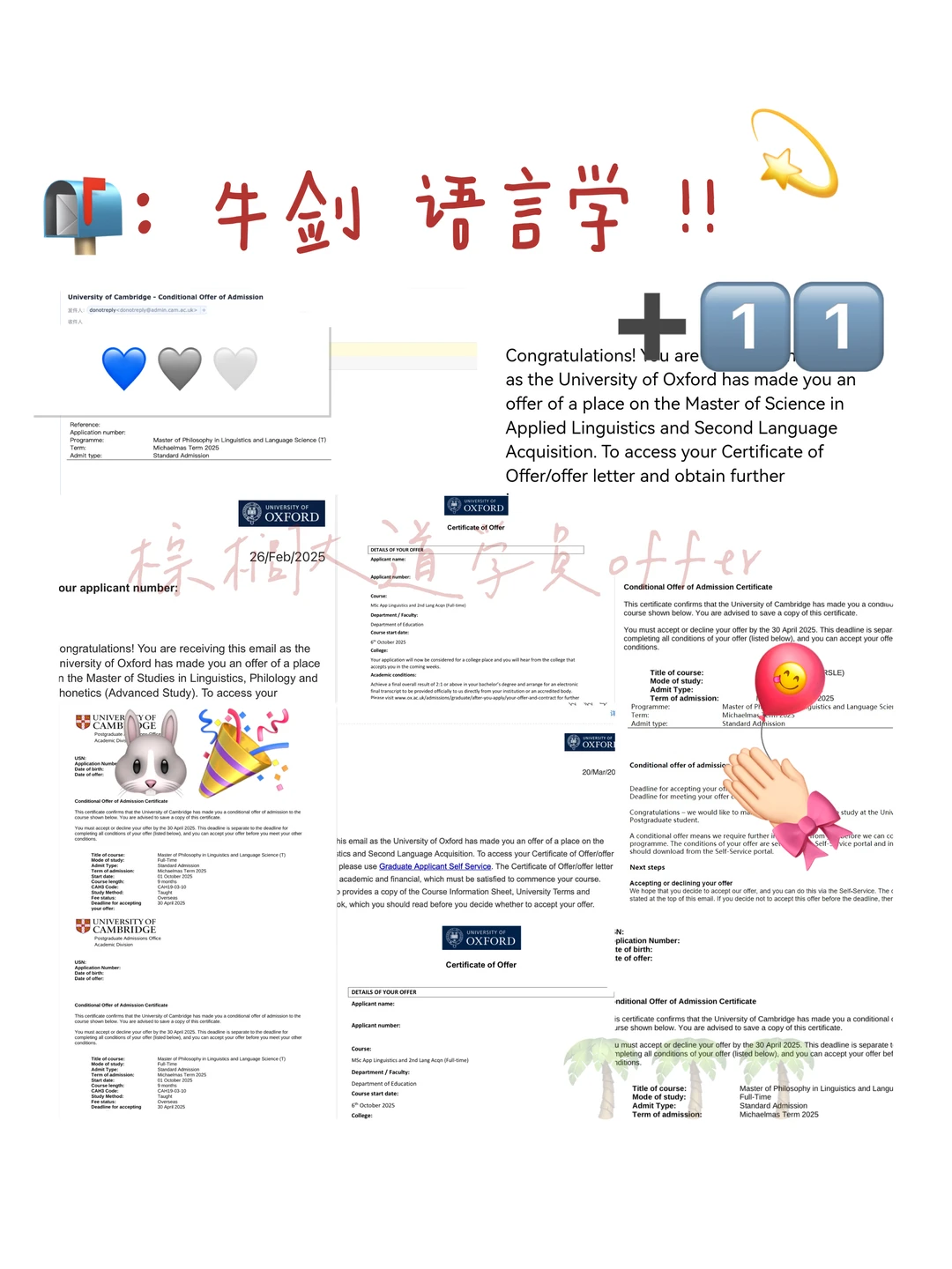 攒了11张牛剑语言学 现在强得可怕😋,图片 1