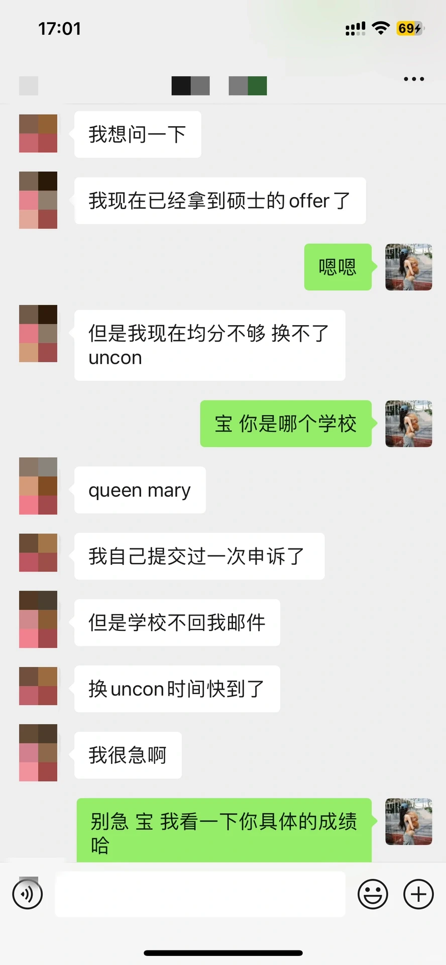 Argue学位,换硕士offer,双保险,图片 1