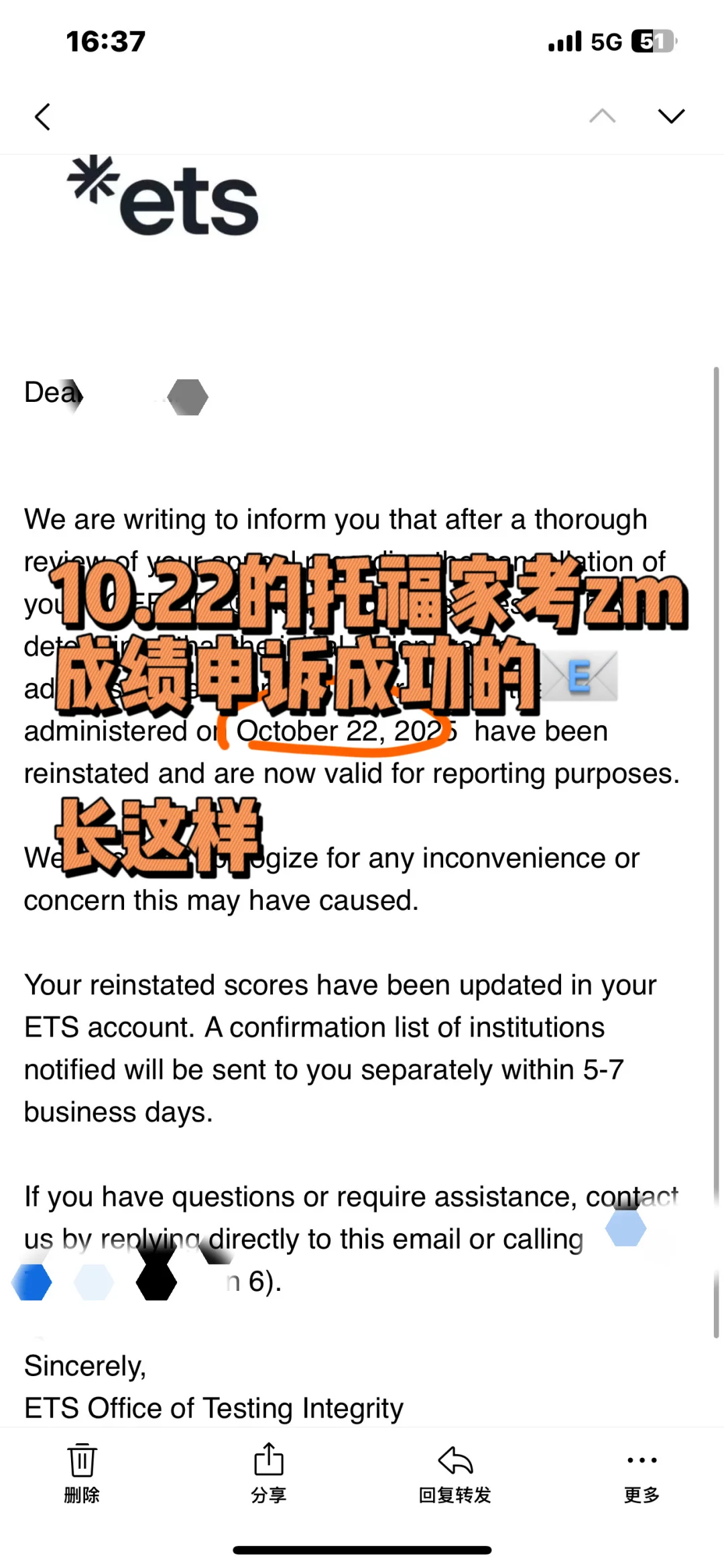 10.22考的托福,10.30成绩取消,31号申诉出分,图片 1