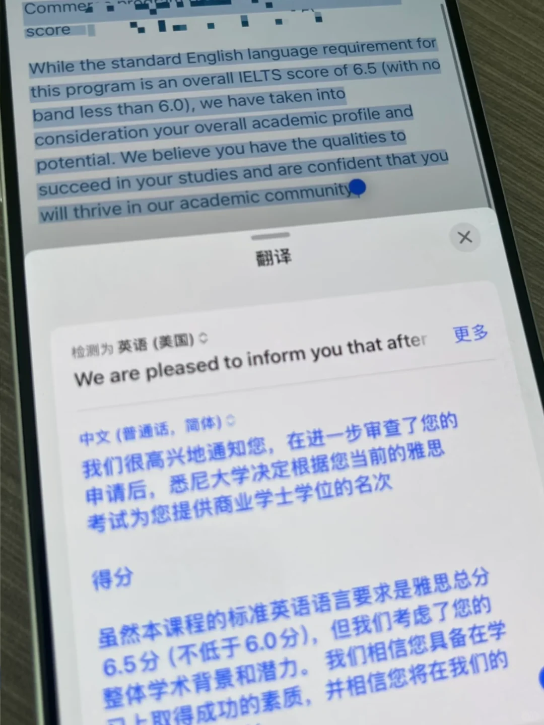 悉尼大学26s1语言argue降con成功!,图片 1
