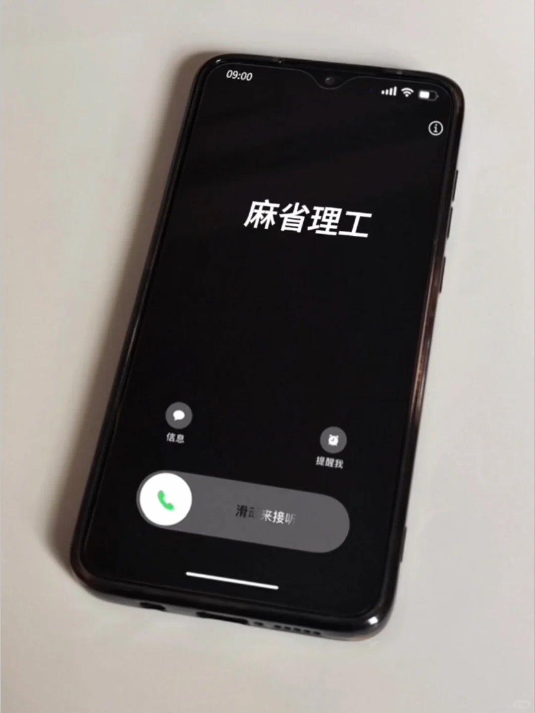 是拿了很多MIT offer的留学机构一枚呀,图片 1