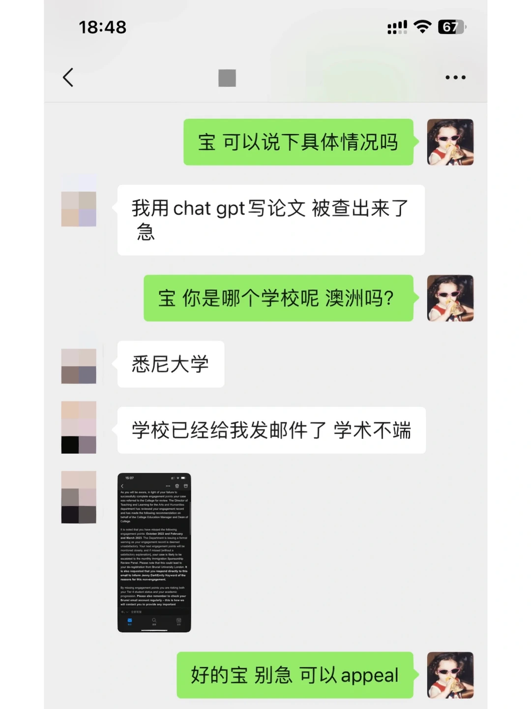 澳洲严查ai?用了就学术不端,图片 1