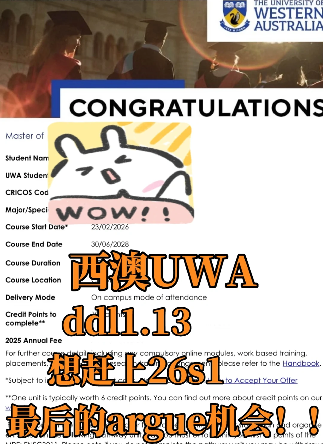 西澳语言降con,48h顺利通关,图片 1