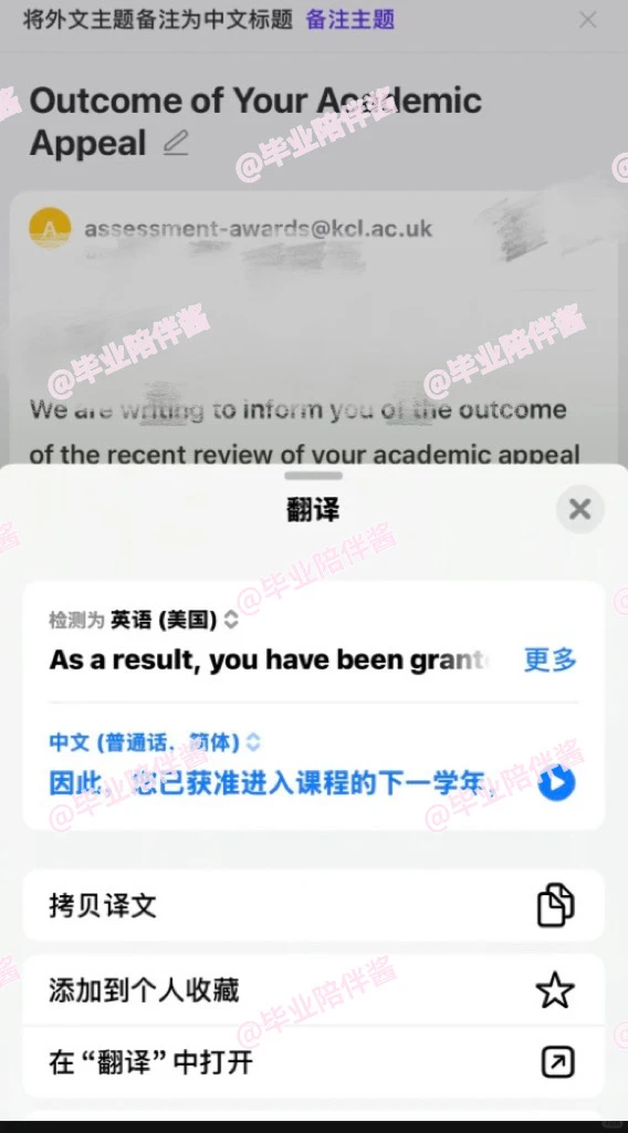 KCL补考挂科,不说废话:肝材料,开捞!,图片 4