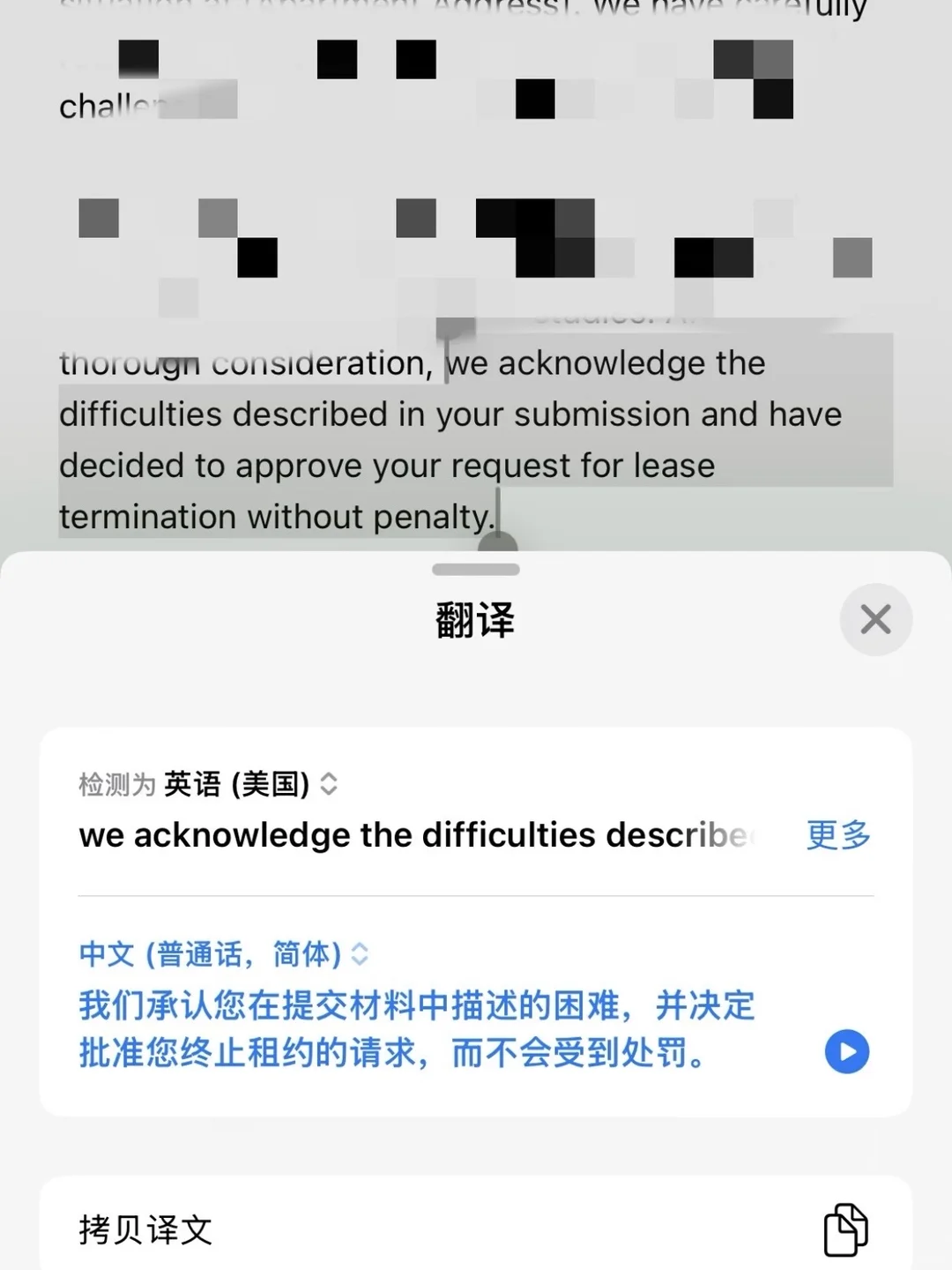 温哥华Metrotown公寓不退租,真要被恶心吐了,图片 3