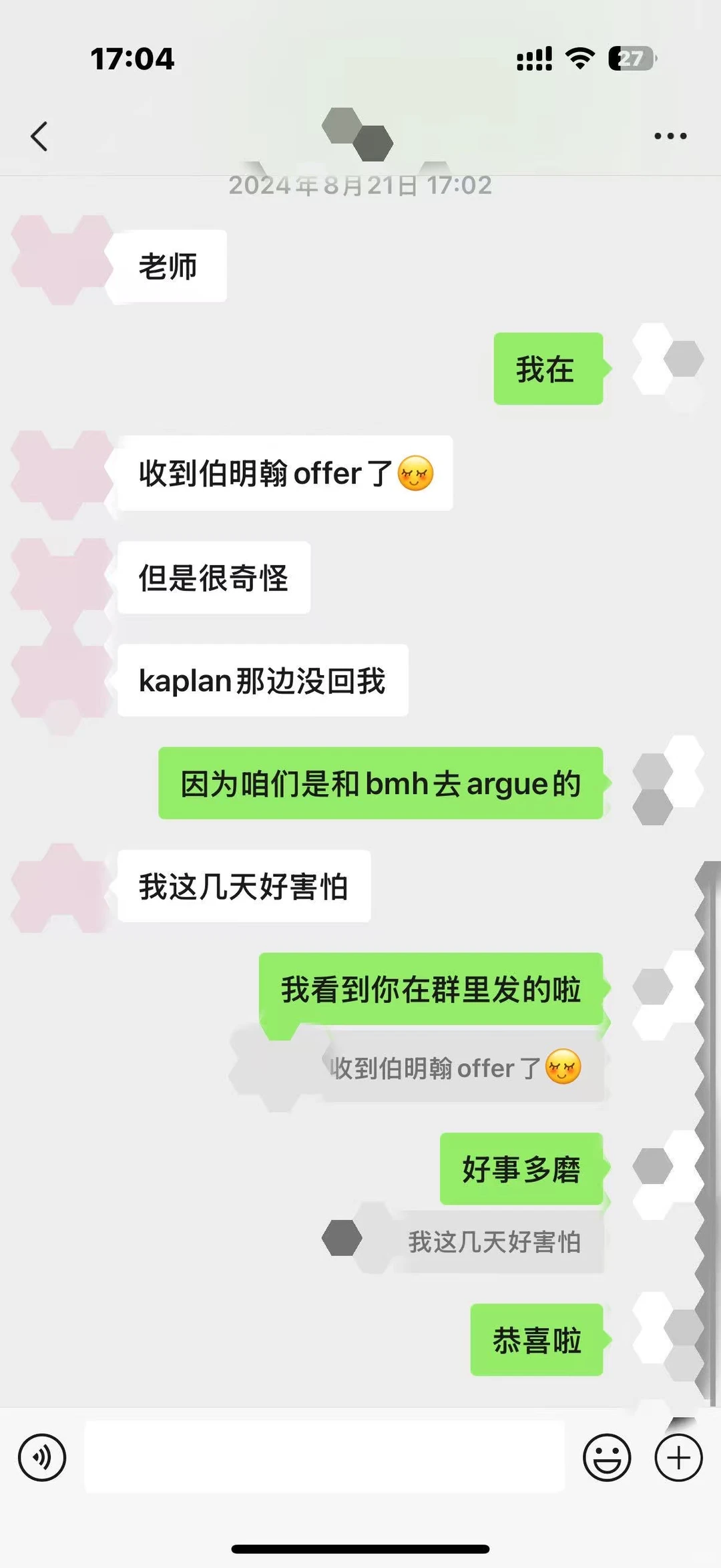 kaplan见不见,都补考了还让学生挂科啊,图片 3