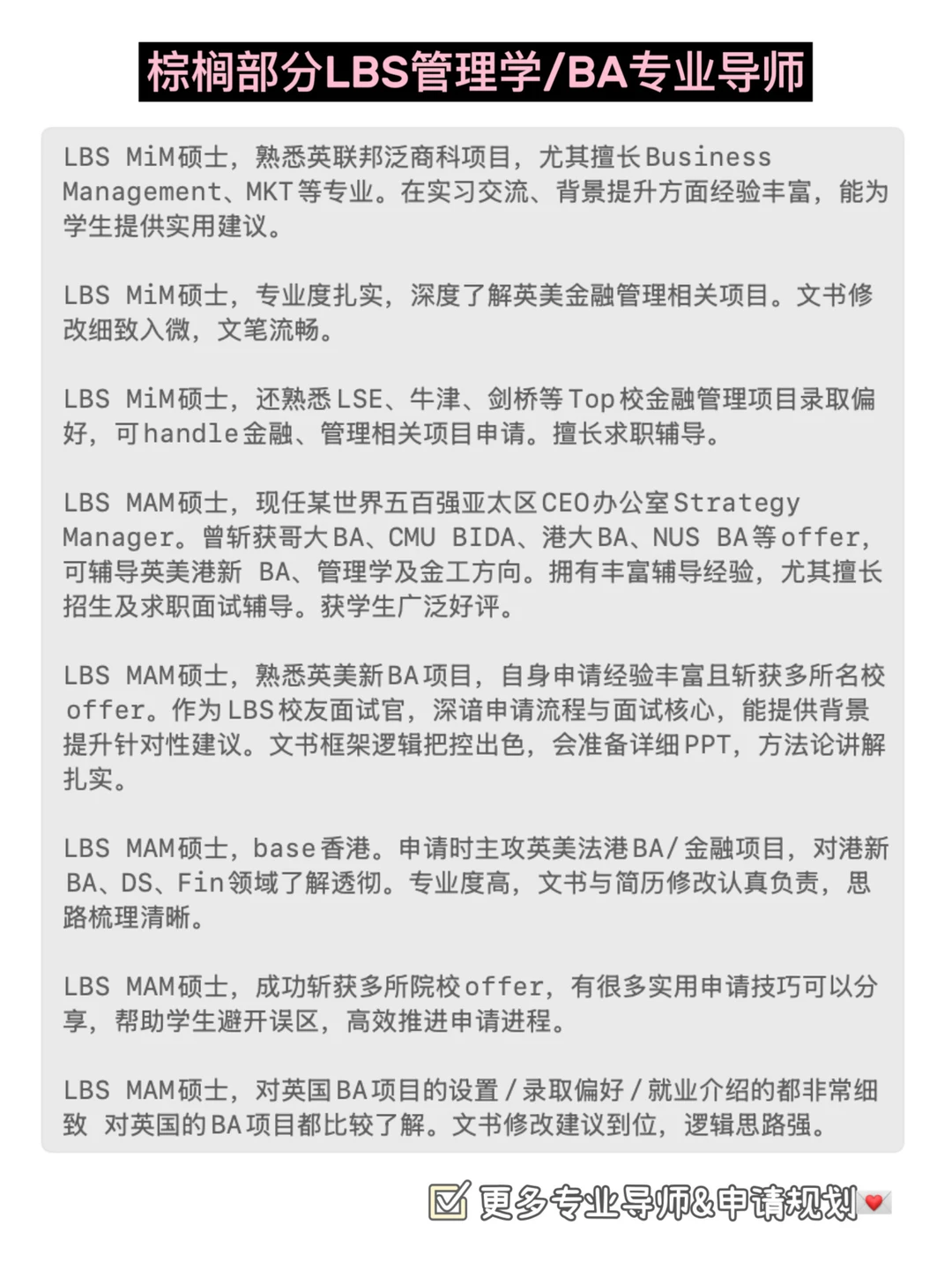 LBS offer+++65枚 🥹❤️,图片 4