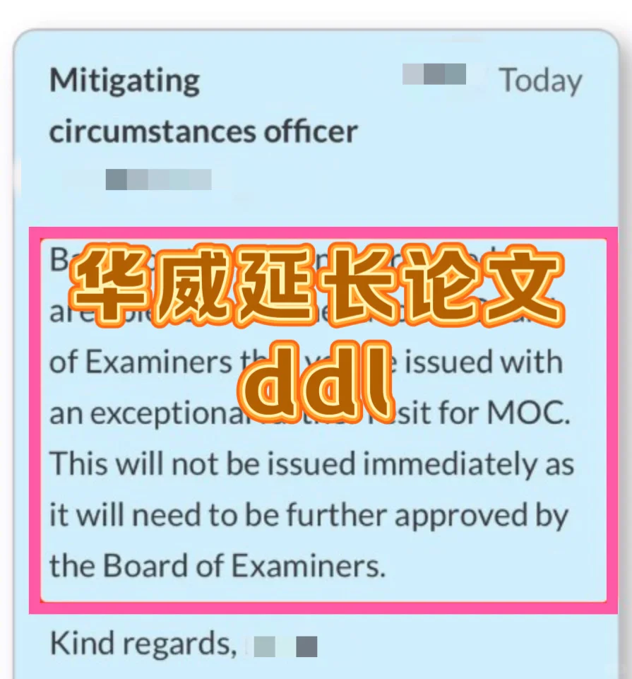 华威论文ddl9.2!没写完只有diploma!快延期,图片 1