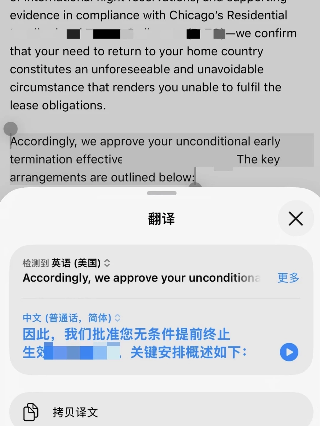芝加哥coppia公寓,还好没犹豫,干脆退租了!,图片 2