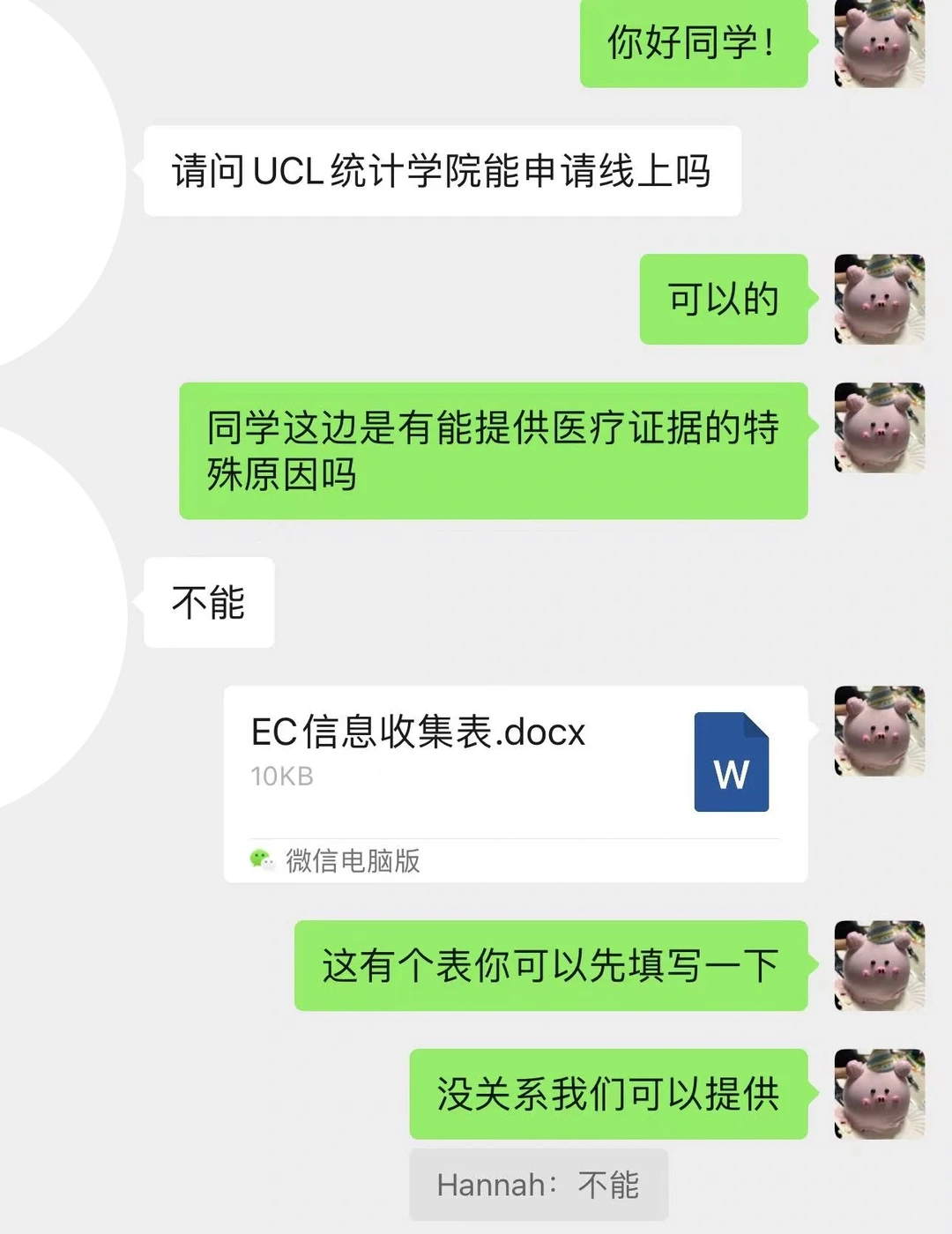 线下转线上很easy,可是你人还在英国啊!,图片 1