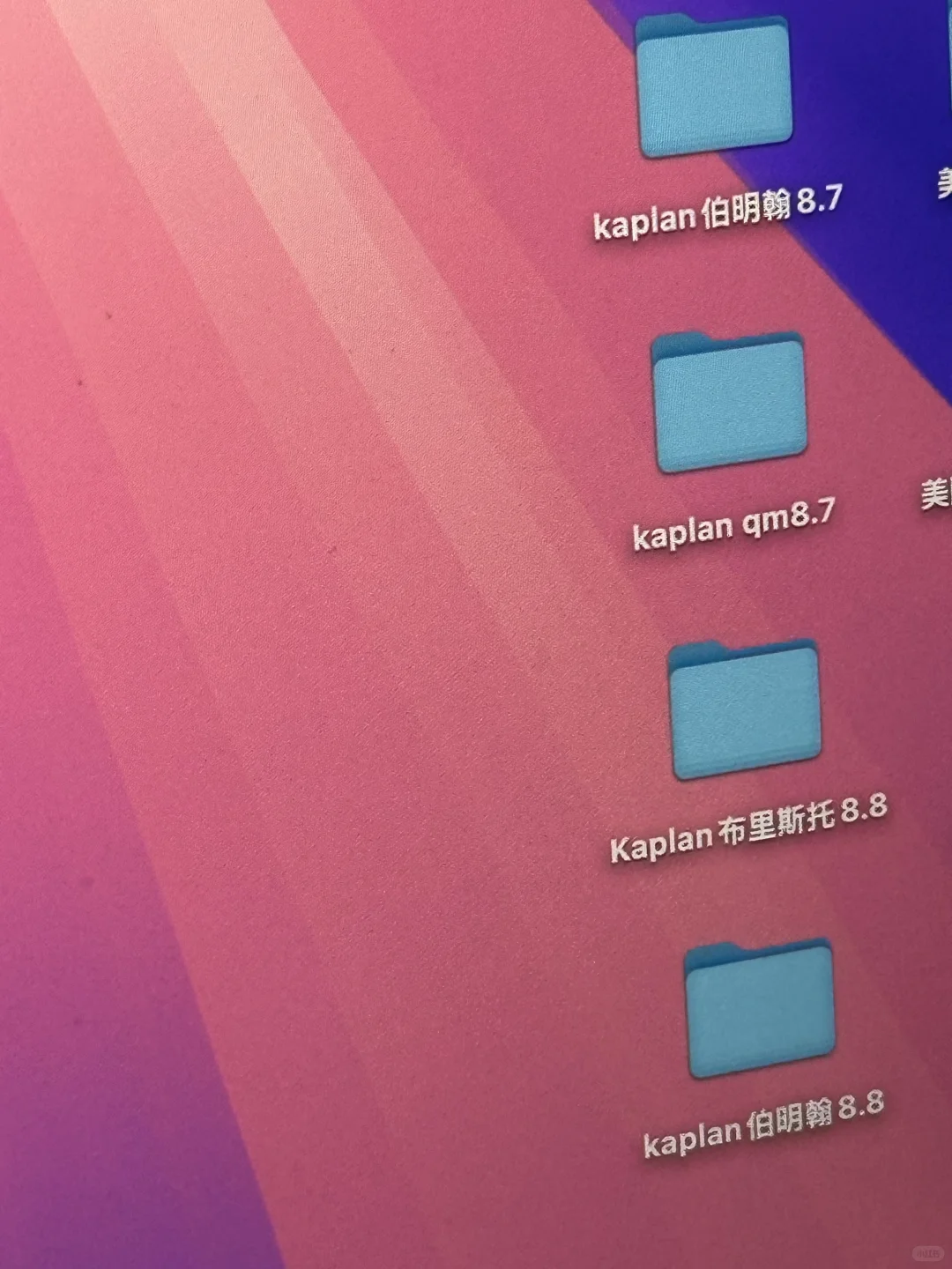 Kaplan预科出分,没到正课要求也能换Uncon,图片 2