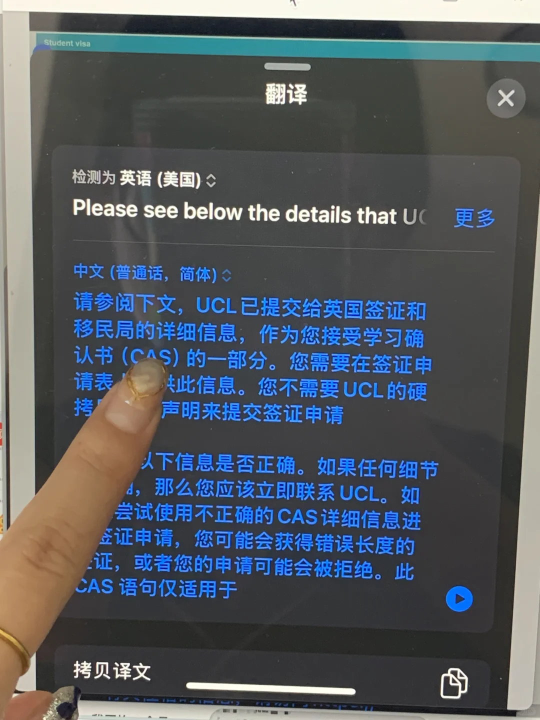 ucl语言argue!末班车又捞5个~想要uncon的来,图片 5