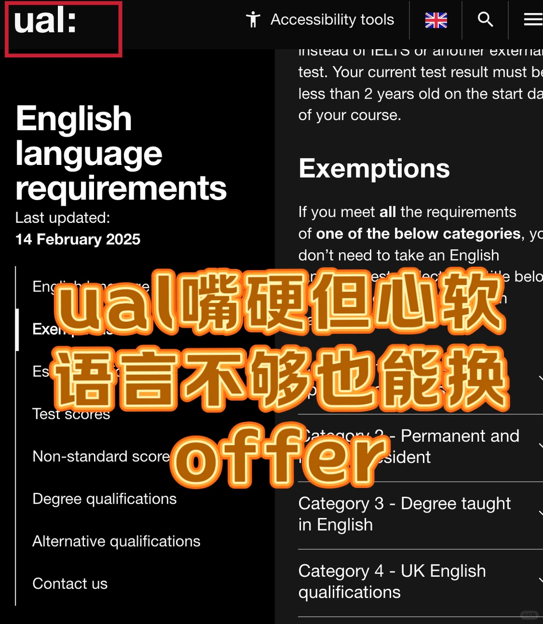 ual语言argue搞定🎉又一个con offer变uncon,图片 2