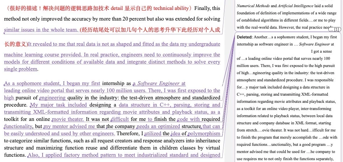 26fall还有没开始写文书的吗,图片 2