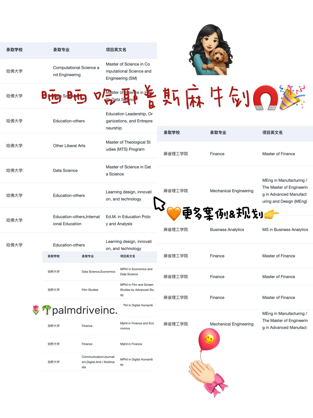 终于找到了申哈耶普斯麻牛剑的靠谱留学机构,图片 1