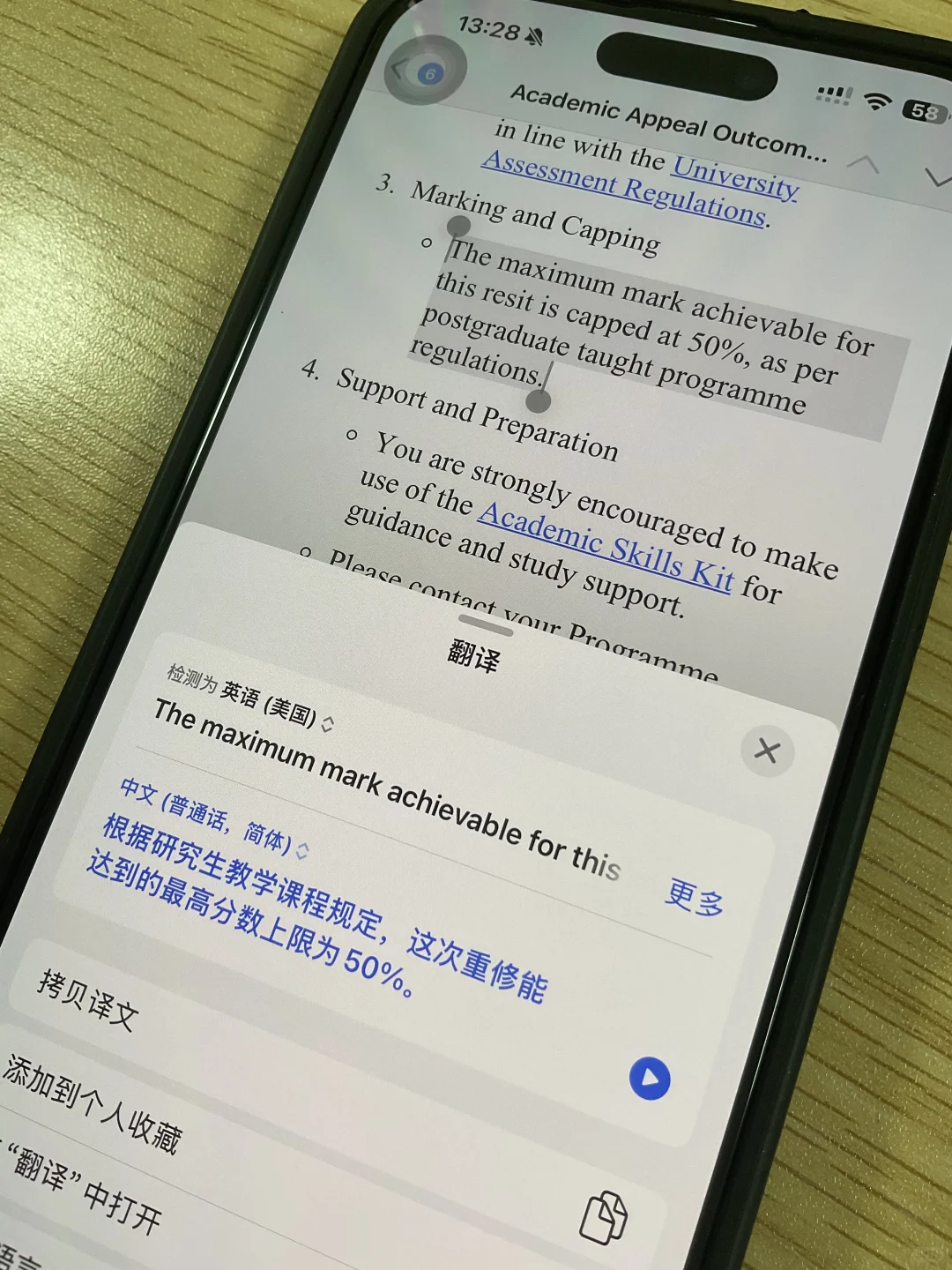 破大防,纽卡硕士补考挂科还能顺利毕业吗,图片 6