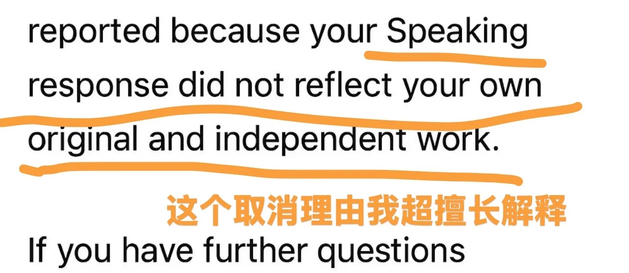 🚀托福家考取消成绩?急用分申诉3天出分绝了!,图片 3