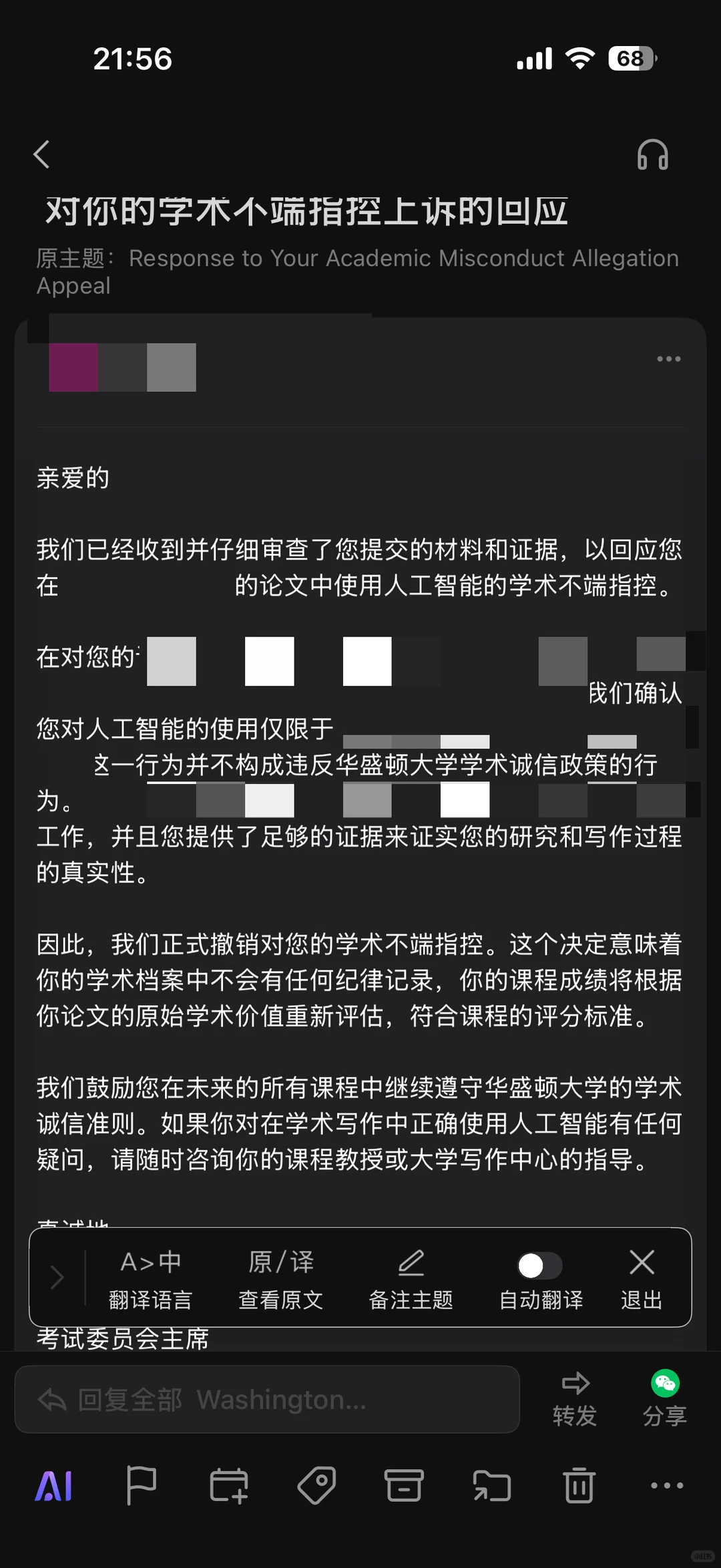 WashU能用ai?当然不能,不然为啥有学术不端,图片 3