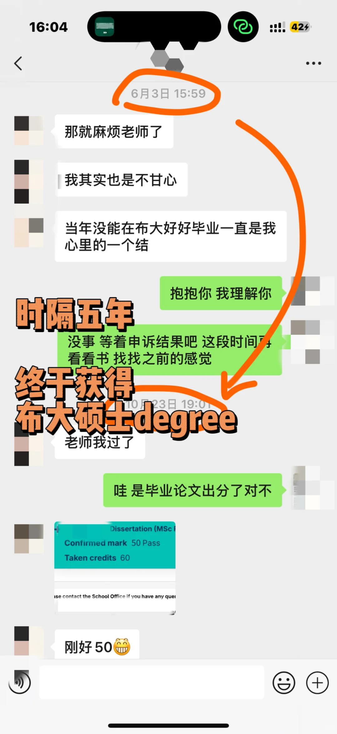 五年前的布大diploma,今天终于拿到degree!,图片 2