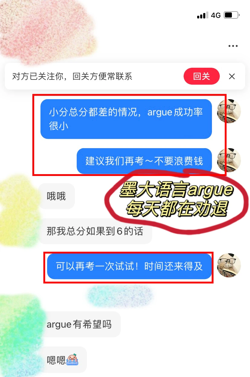 墨尔本S2语言还没考出来...我的建议是,图片 1