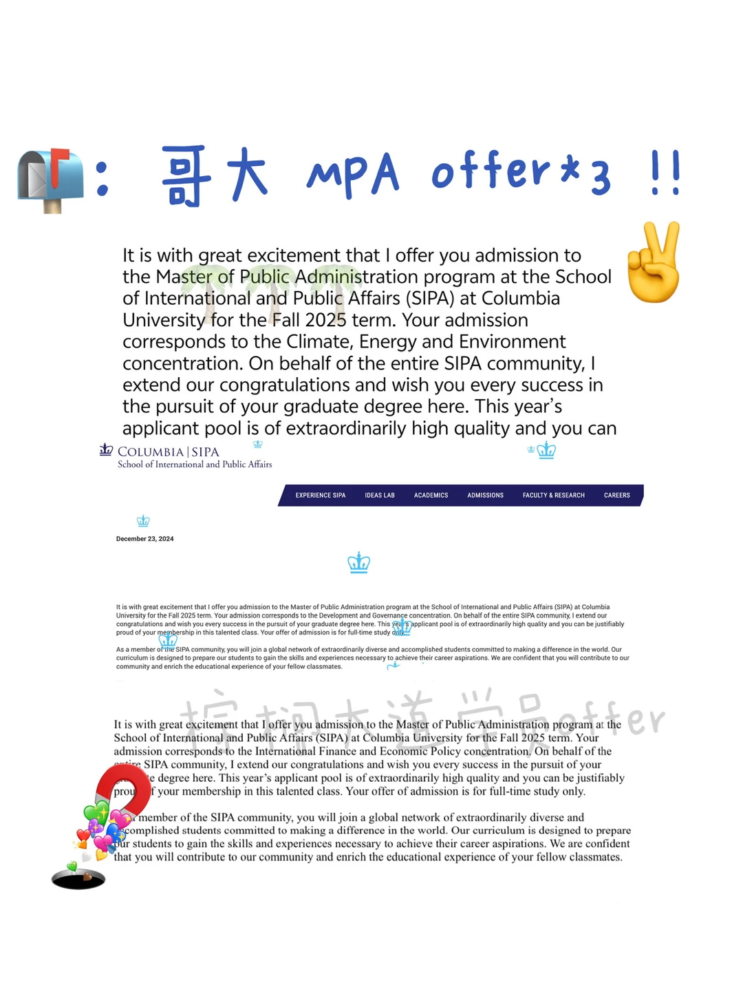 谢谢哥大🙏 MPA offer已到手60枚!!!,图片 1